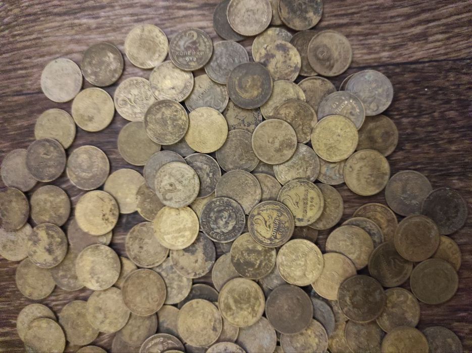 2 копейки. СССР.