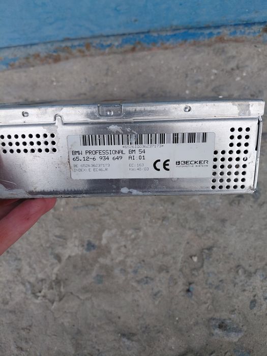 Раділмодуль до BM 54.