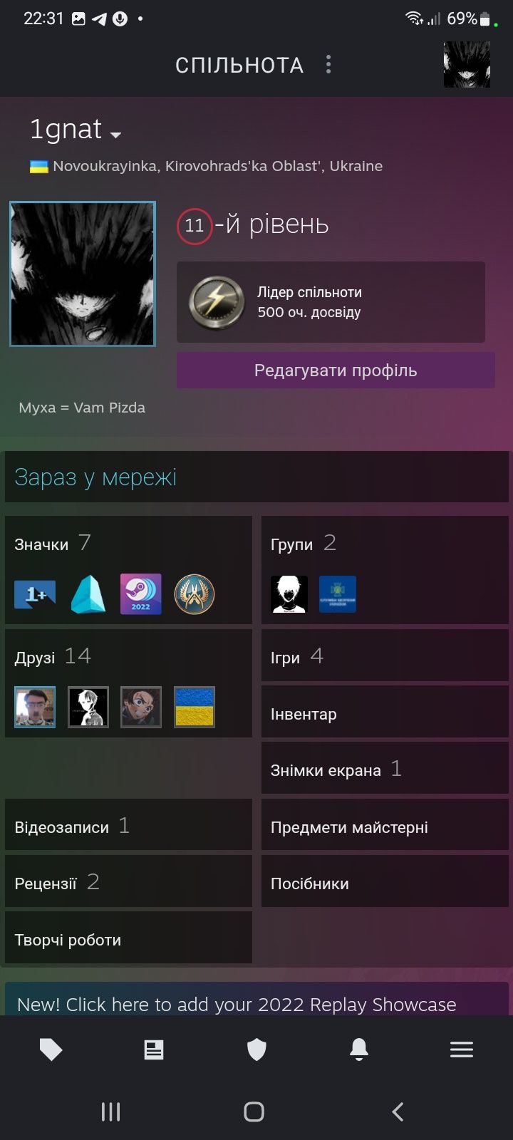 Акаунт Steam game