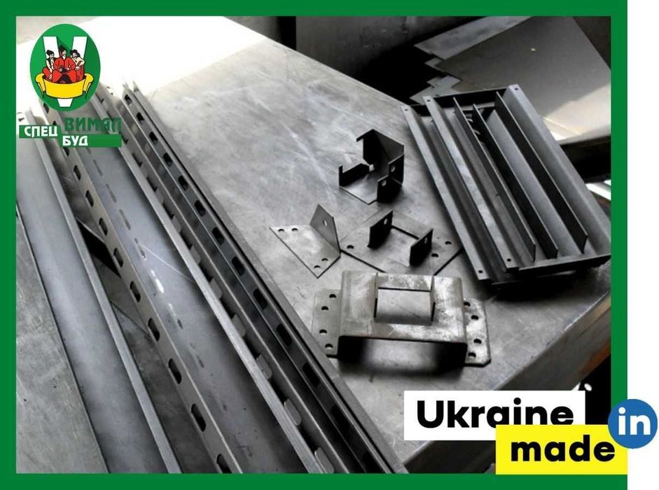 Гнуття металу, гибка металла, листогиб ВИМАЛСПЕЦБУД