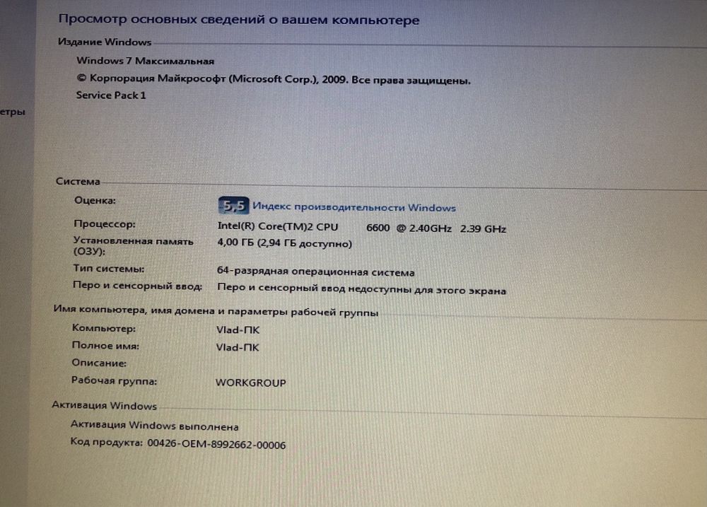 Продам персональный компьютер ПК + монитор + клавиатура