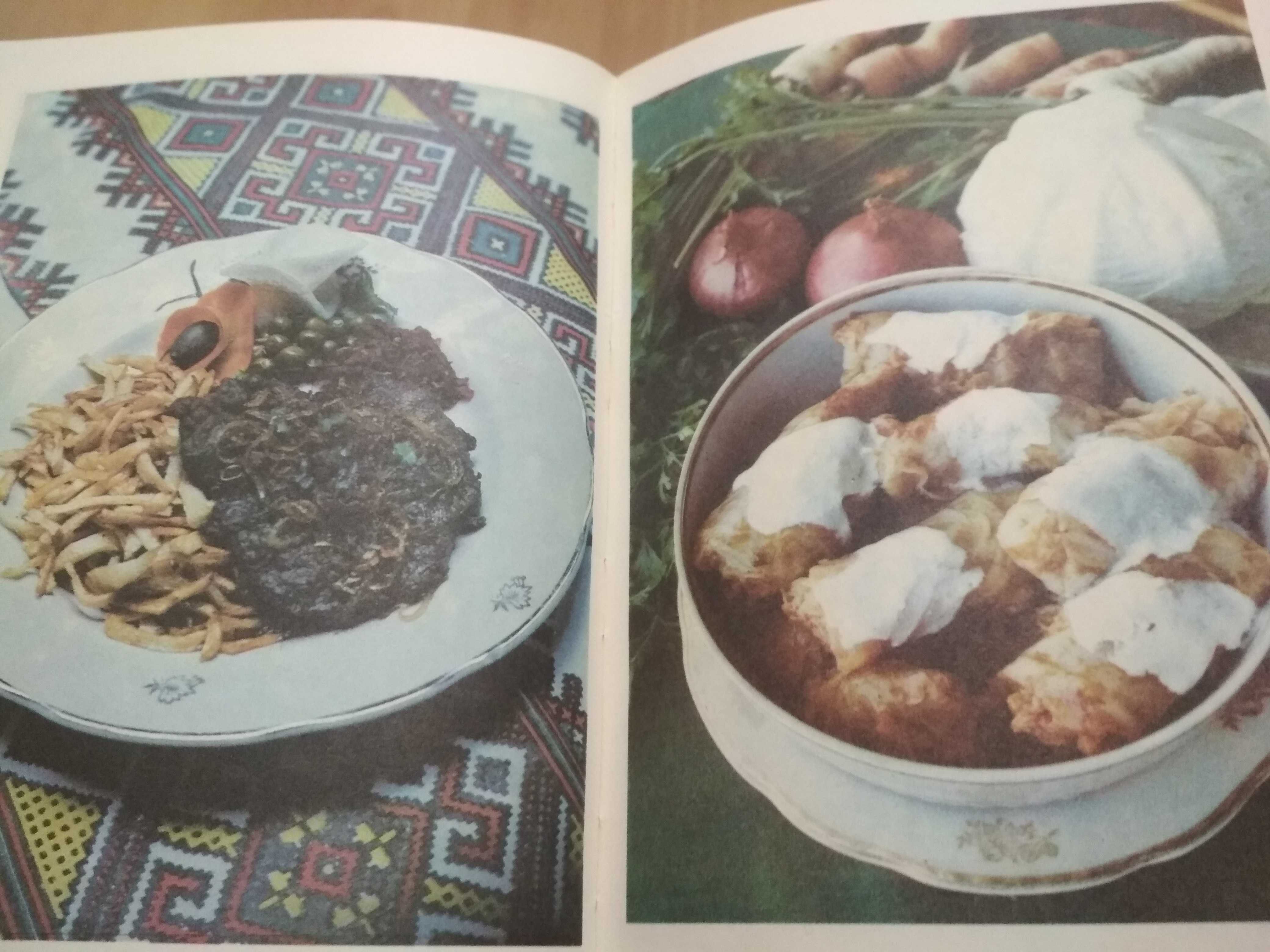 Закарпатські народні страви, 1990 рік