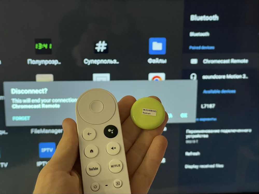Пульт керування G9N9N Google Chromecast 4K 2020 Smart TV + 2 нові AAA