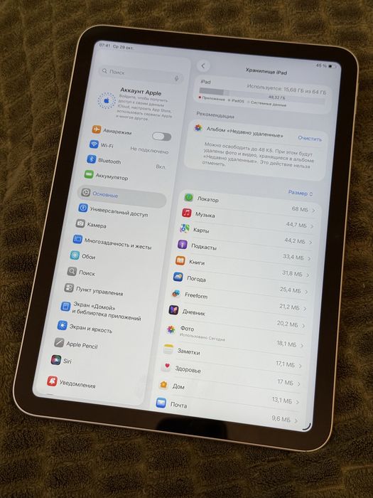 Планшет iPad 10th Gen 64Gb 2022 Silver 2022