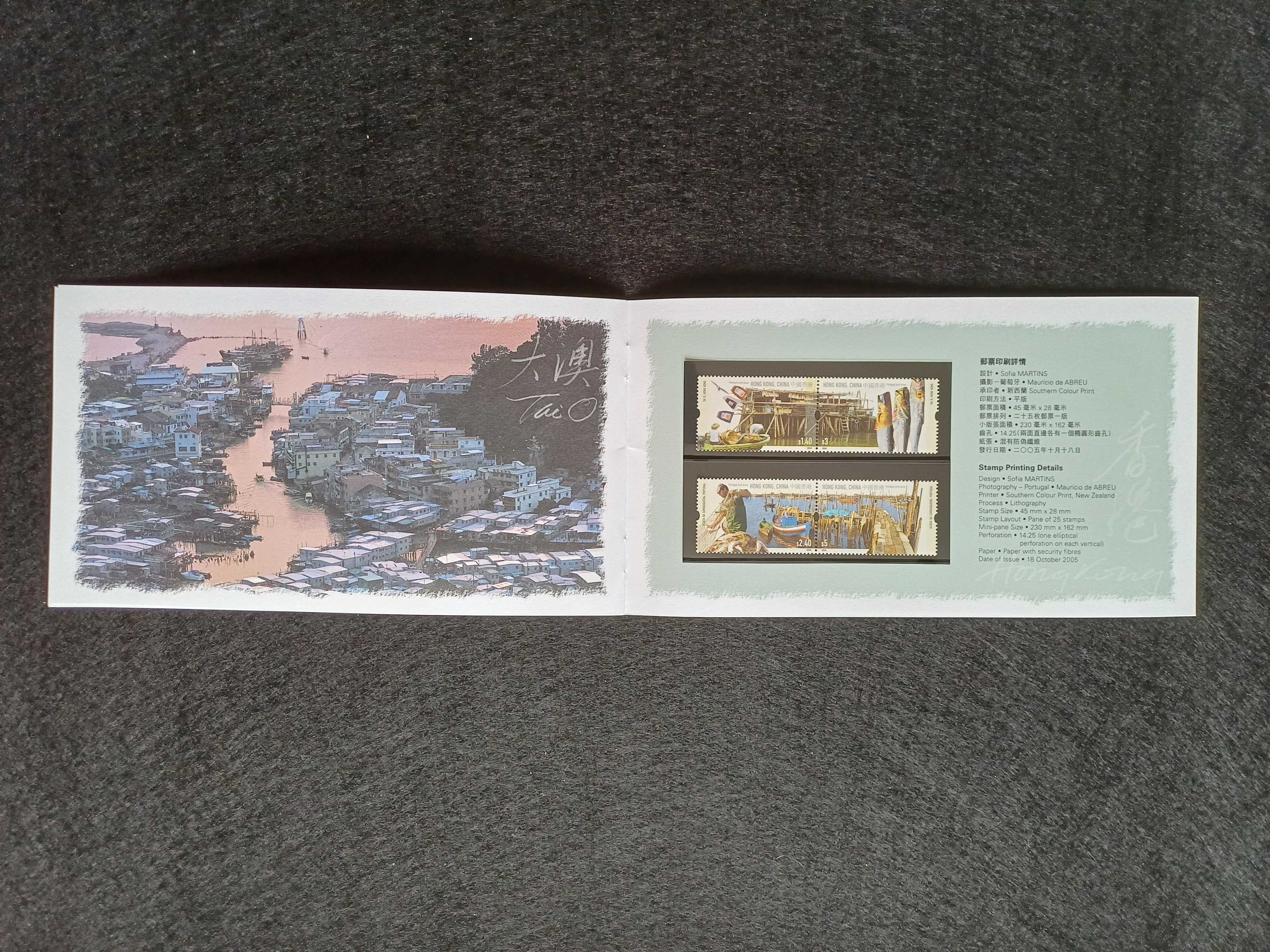 Filatelia  Emissão conjunta Portugal – Hong Kong, 2005, Pack MNH