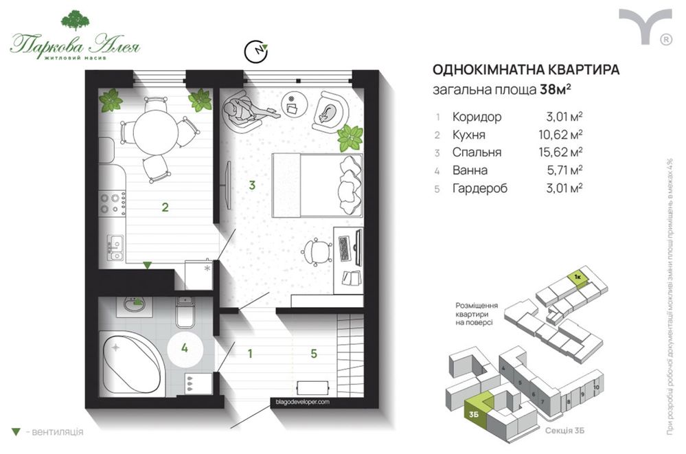 ТЕРМІНОВИЙ ПРОДАЖ! 1-кімнатної квартири. Усього 868 $/м² ПЕРЕУСТУПКА