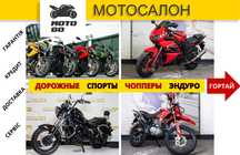 Мотоциклы Новые на 150 200 250 300 Кубов! Гарантия - Lifan CityR 200