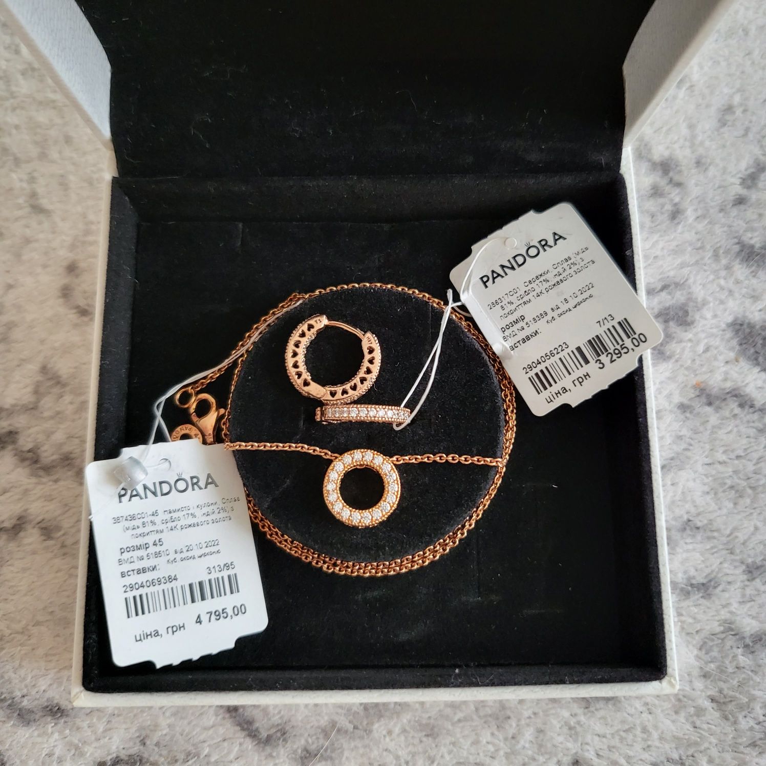 Подарок Набор цепочка, подвеска, сережки Pandora