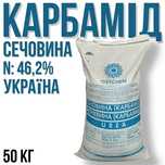 Карбамід, селітра, мінеральні добрива, сечовина в наявності