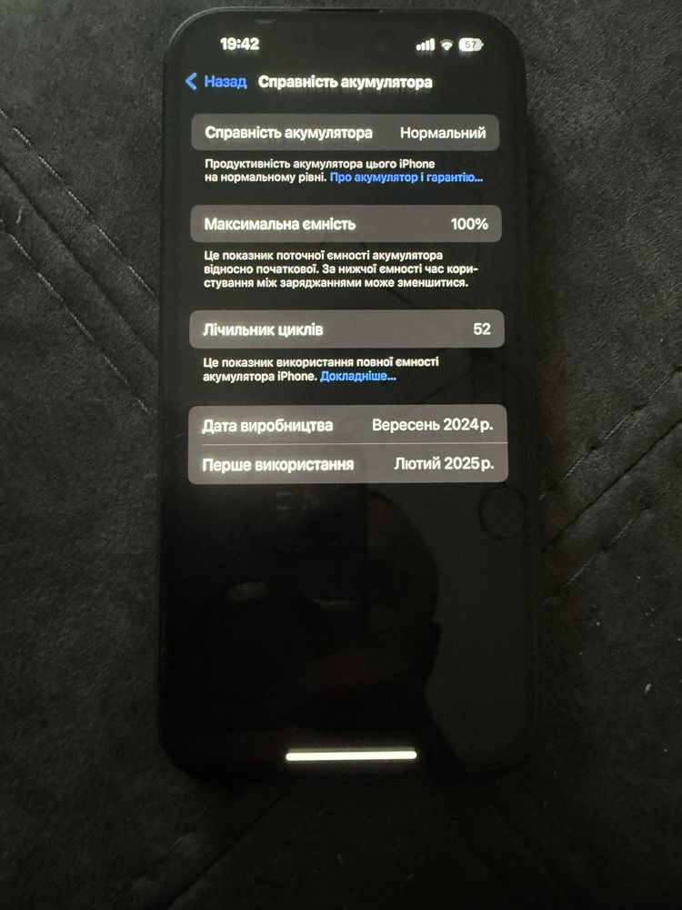 Iphone 16  256 ГБ