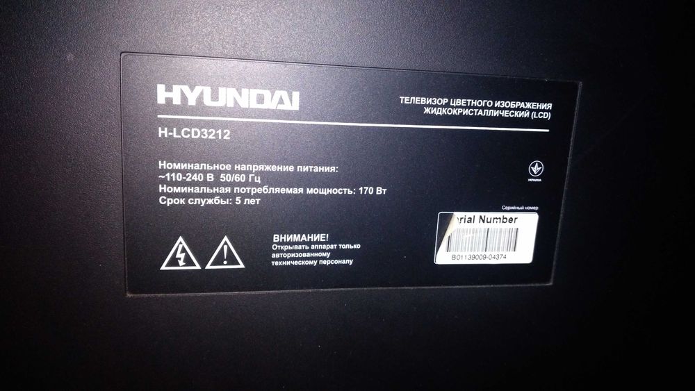 Плата t-con 320AP03C2LV0.1  Hyundai H-LCD3212