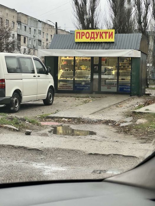 Продуктовий кіоск