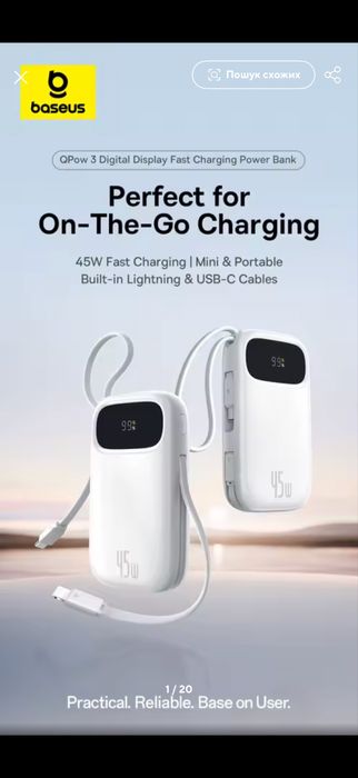 Power bank Baseus 45W