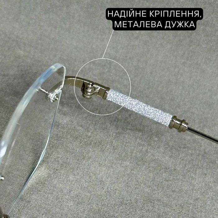 Жіночі комп’ютерні окуляри-нульовка безоправні Код 6005 C1