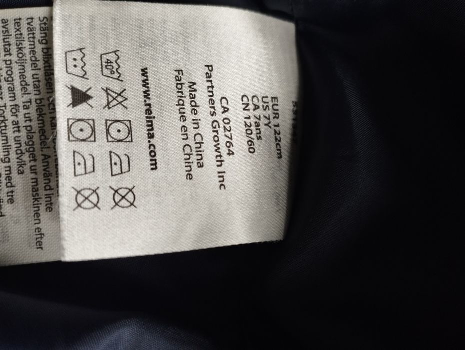 Зимова курточка 122см