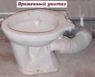 Унитаз строительный бу без бачка идеальное состояние суперунитаз
