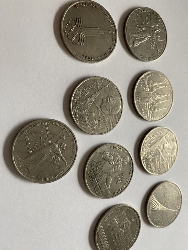 1 рубль колекційні монети СРСР 10 шт
