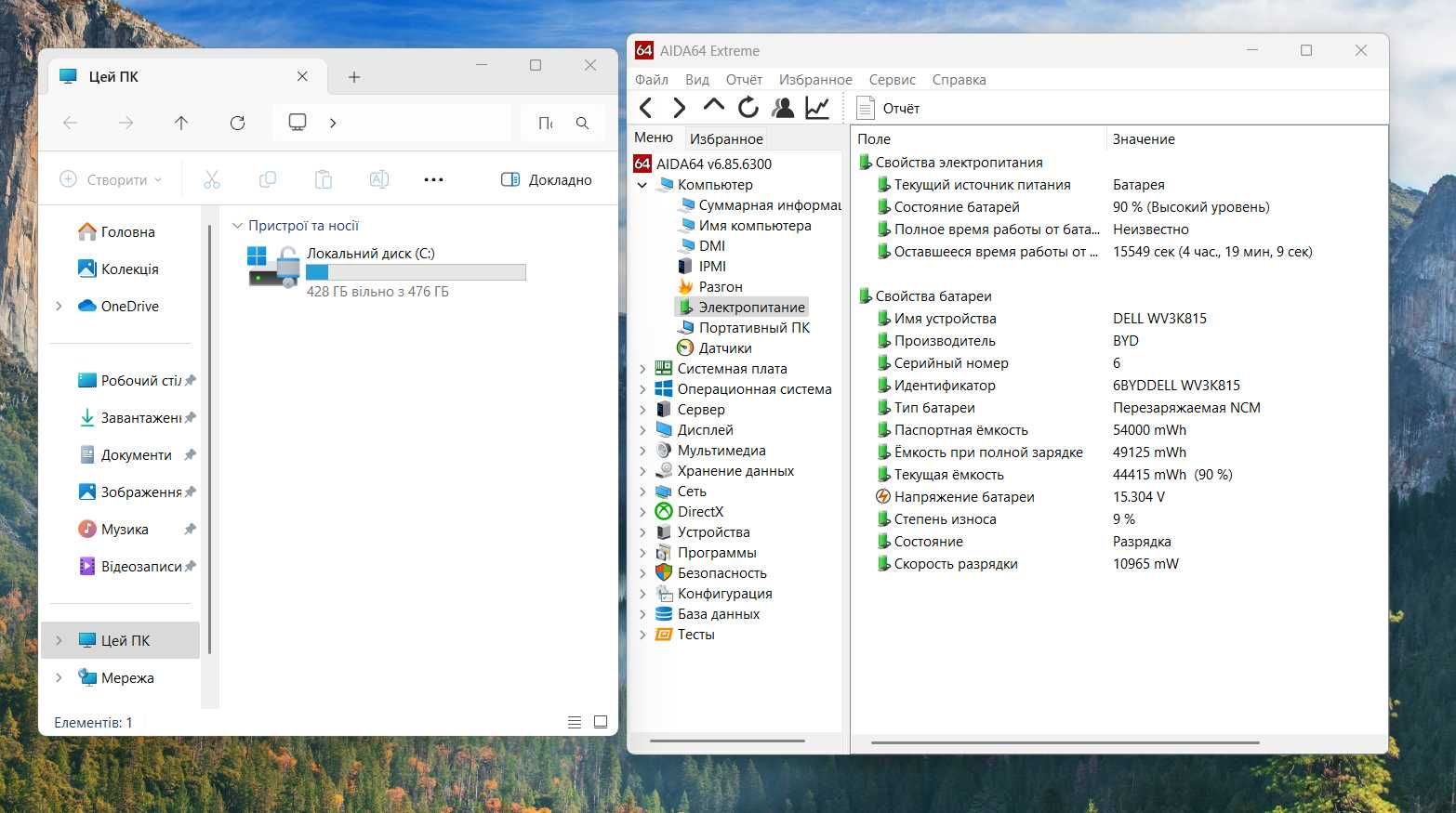 Dell Inspiron 15 5510 - 15.6" - Intel Core i5-11300H/16gb/512gb #339