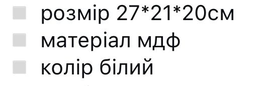 Скринька для грошей