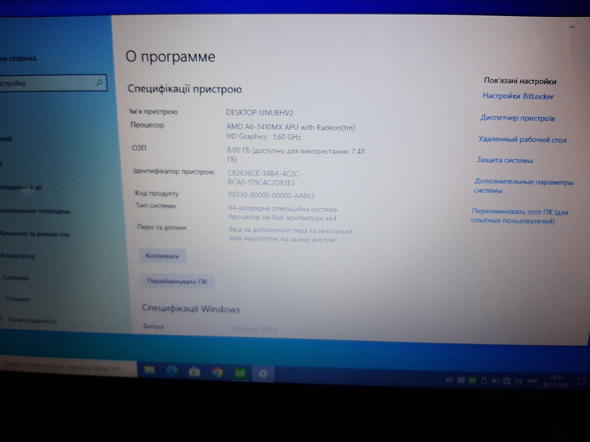 Ноутбук Asus K53T,AMD A6-3610MX,4 ядра-4 потоки,ram 8/ssd 120 gb