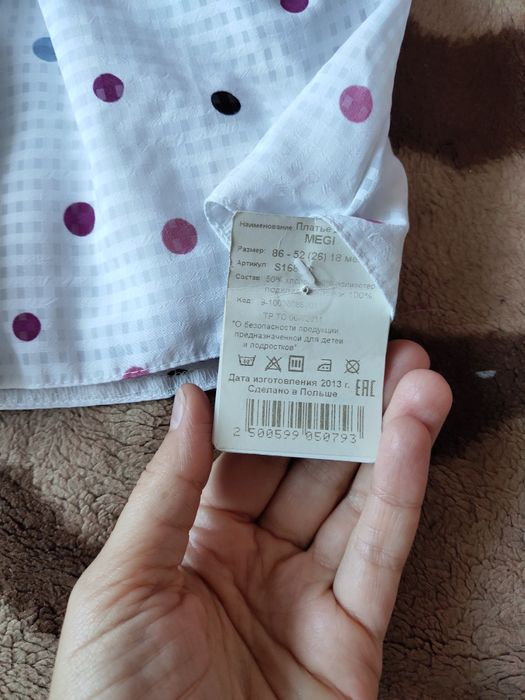 Плаття для дівчинки платье девочке