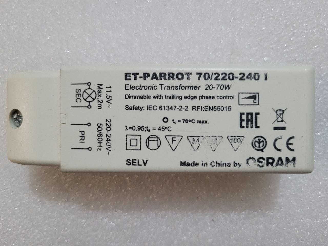 Електронний трансформатор Osram ET Parrot 20-70 вт. 220-240. Новий