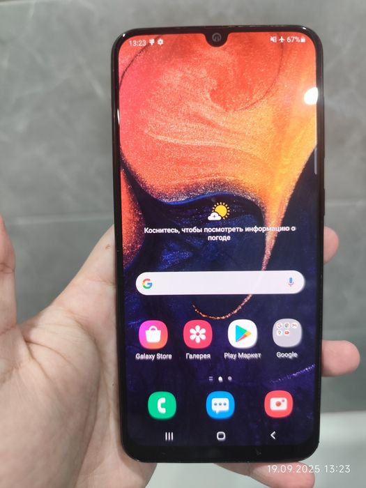 Samsung a50 64гб