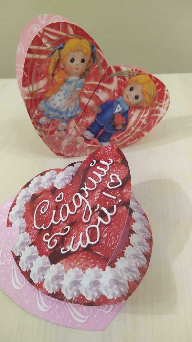 Поздравительная открытка