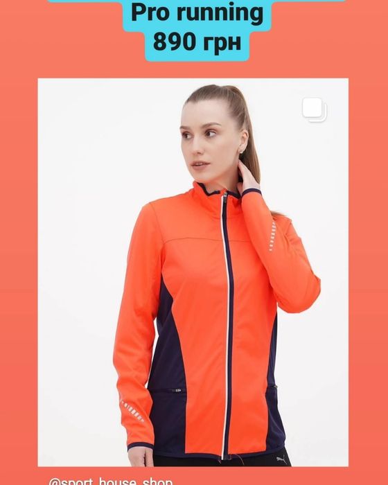 Жіноча бігова софтшел куртка для бігу Crivit Pro Running