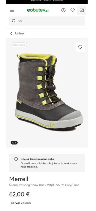 Термо ботинки MERRELL waterproof в идеале