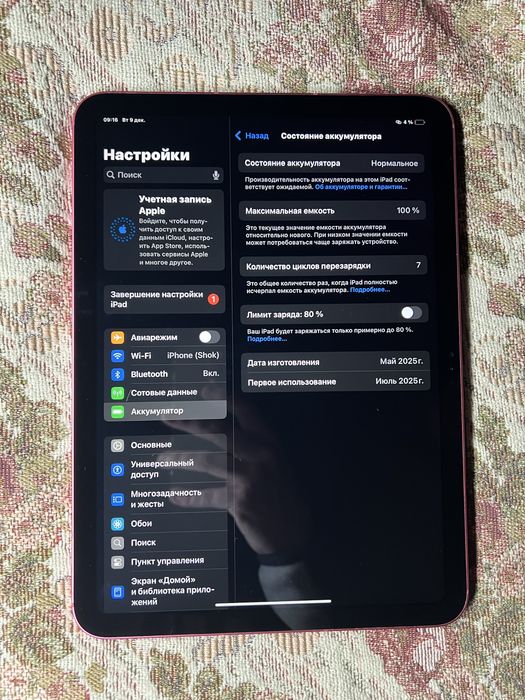 Ipad 11 (a16) 128гб Состояние как новый! Всего 7 циклов зарядки!
