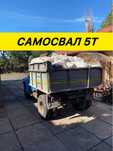 ФОП | Грузоперевозки Зил | Доставка | Вывоз Мусора Хлама Веток и Земли