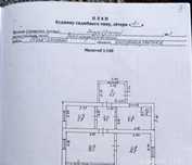 Продам будинок в м. Верхньодніпровську