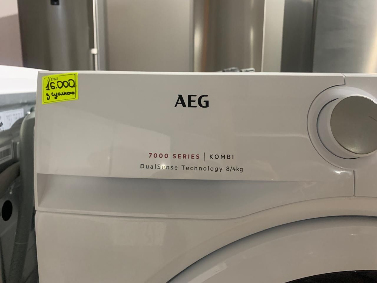 Пральна машинка AEG L7WB65684 з сушкою
