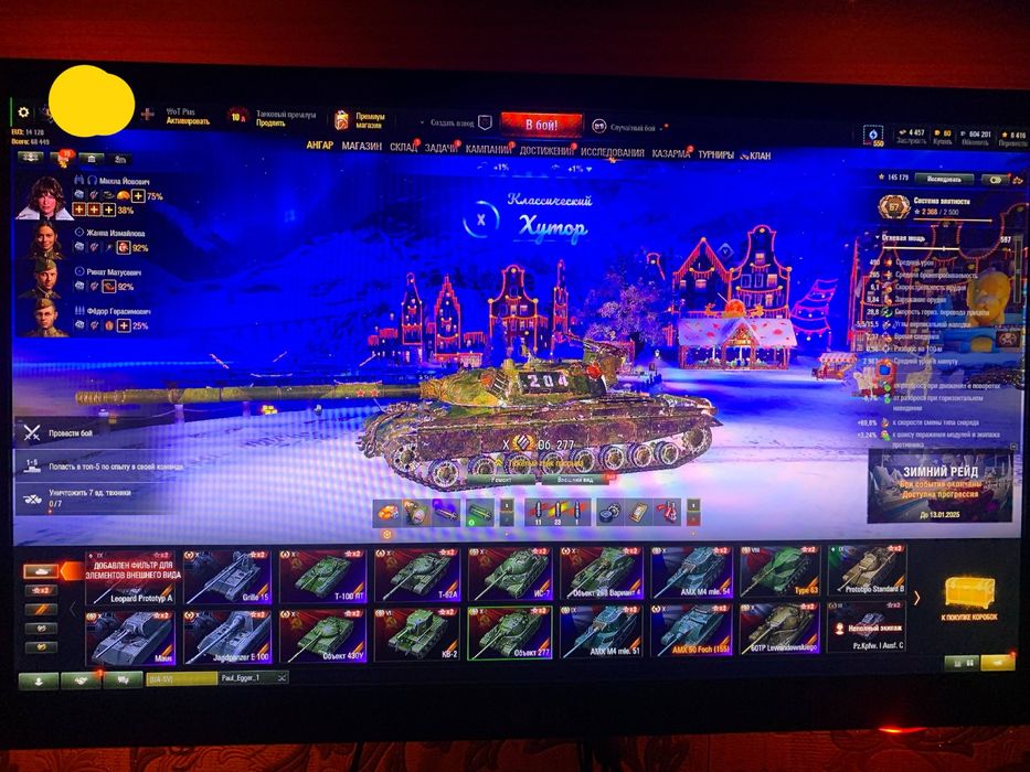 Акаунт в EU практически даром