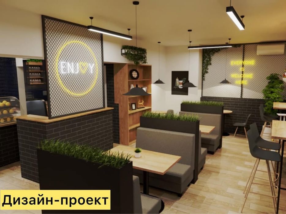 Терміновий продаж стильної кавʼярні! Бізнес кавʼярня/франшиза кофейня