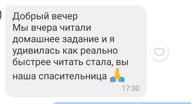 Онлайн курси з швидкочитання для дітей 1-4