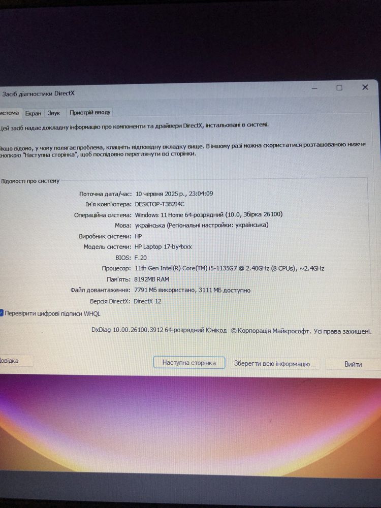 Ноутбук Hp 17.3  i5 1135g7
