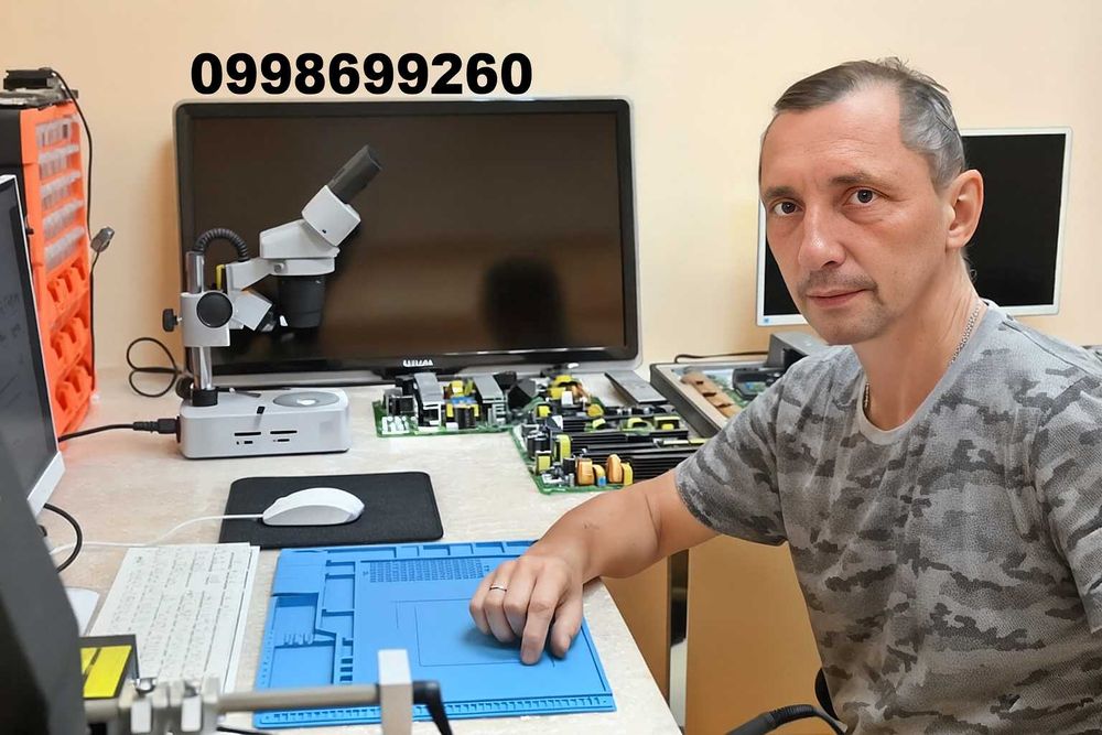 Телемайстер додому Ремонт телевізорів, Экофло налаштування телевізорів