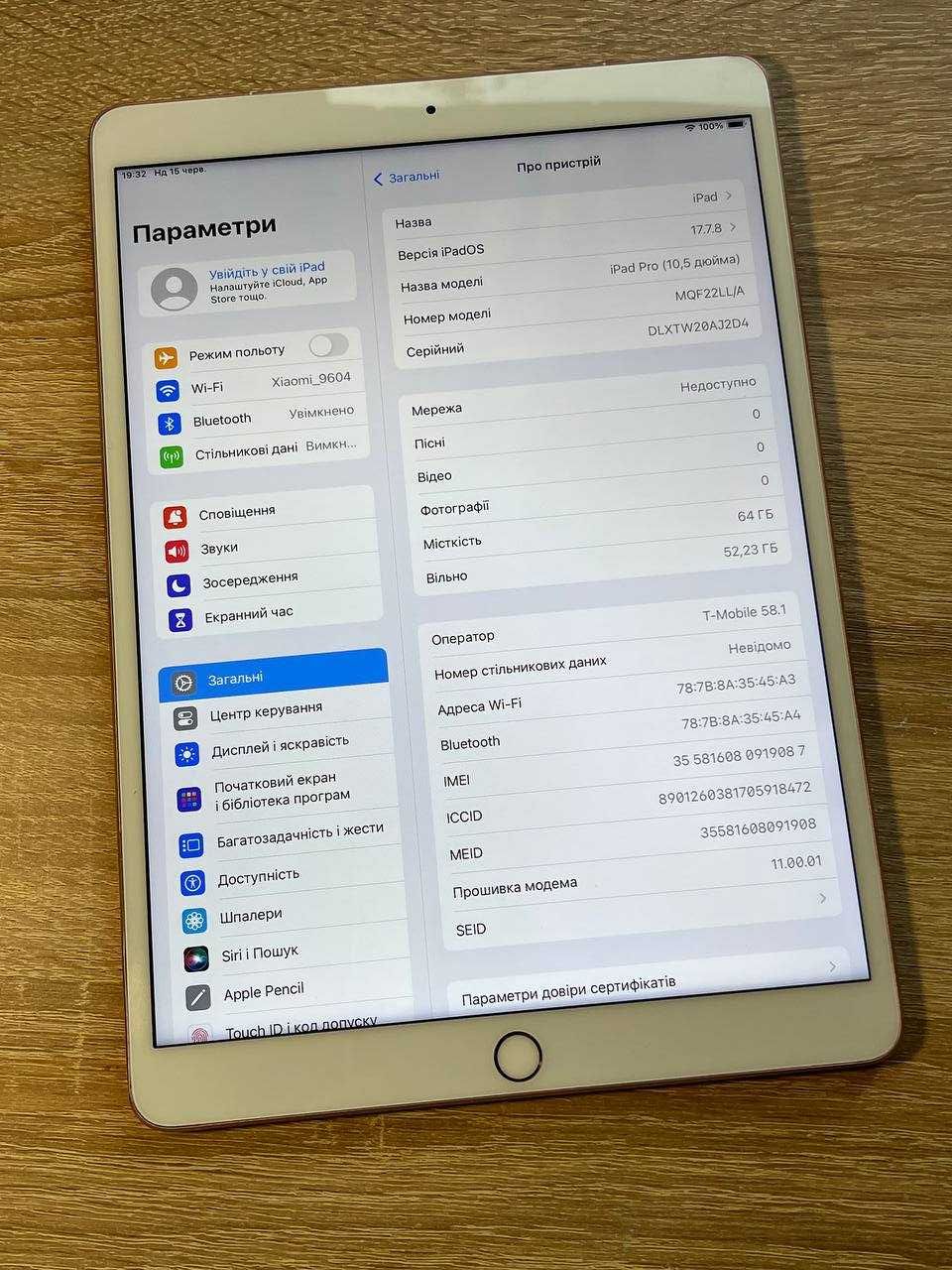 Оригінал iPad Pro 10.5 LTE