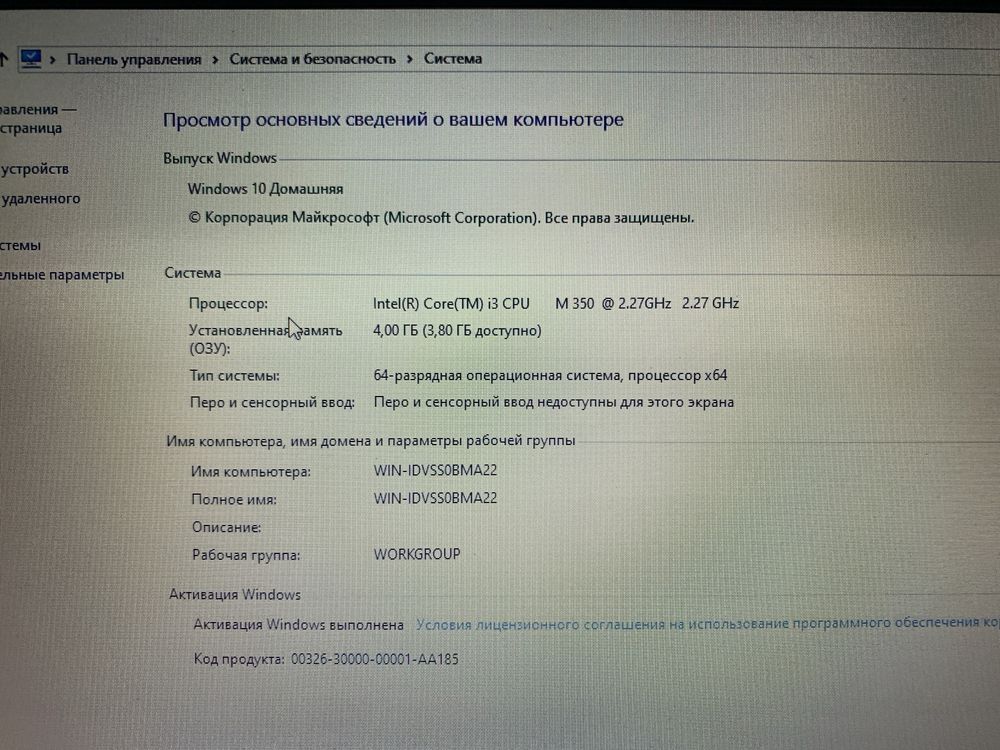 Ноутбук HP з Німеччини(i3/4RAM/500HDD)