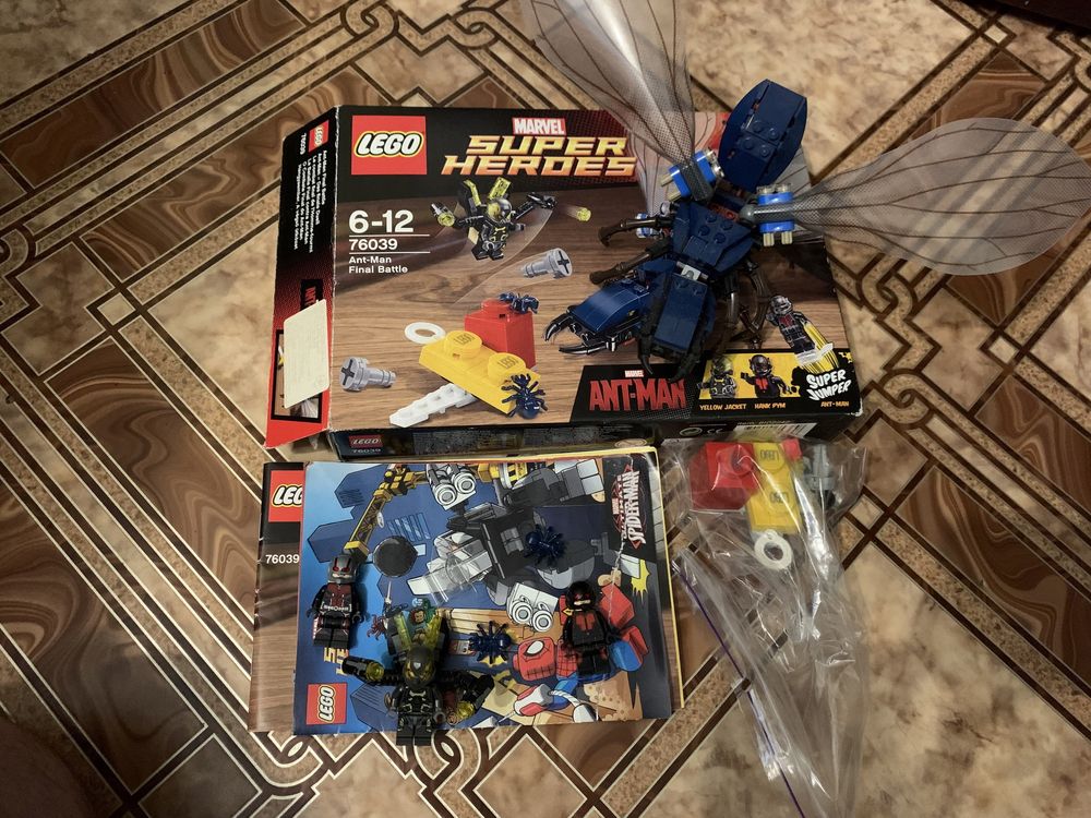 Набор lego 76039(Без фигурок)