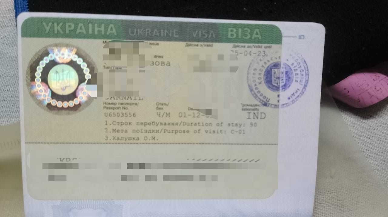 Віза в Україну для Іноземців, Visa to Ukraine