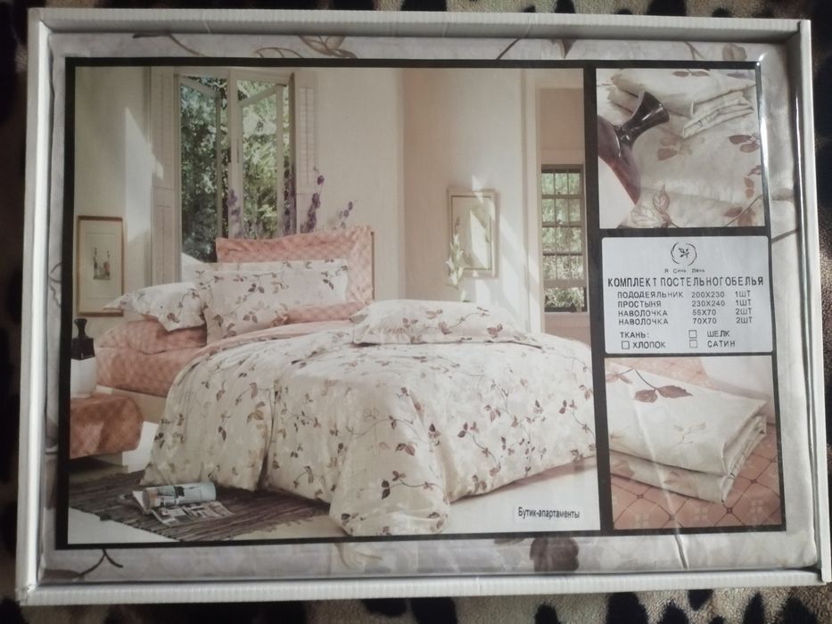 Постельное белье Турция стиль