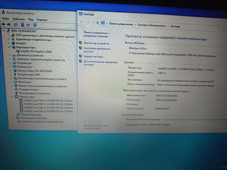 Ноутбук Asus K73E (Розпродаж)