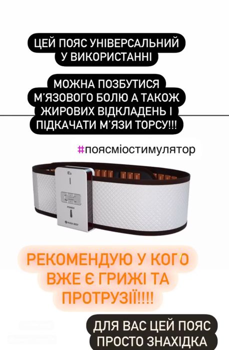 Безкоштовні послуги масажу для військових