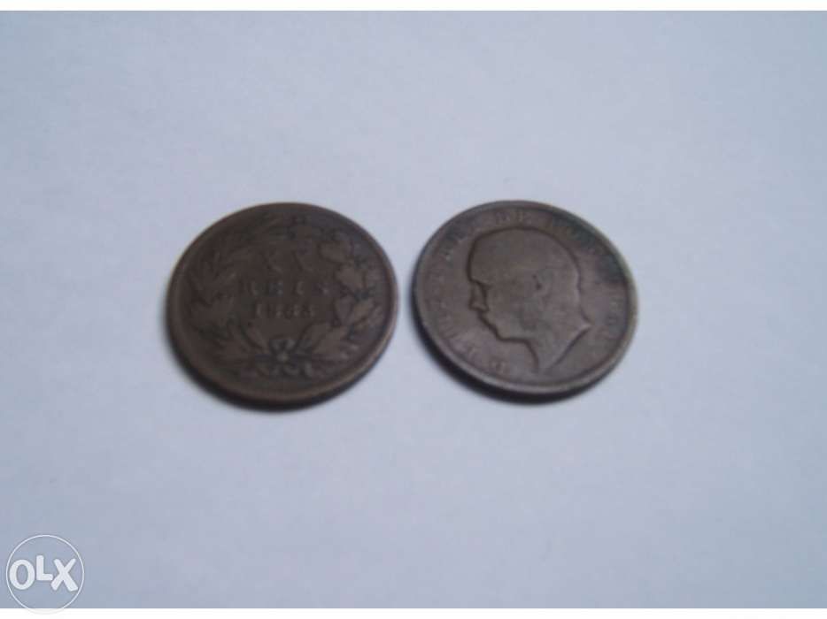 Moeda de XX Reis de 1883 e 1884