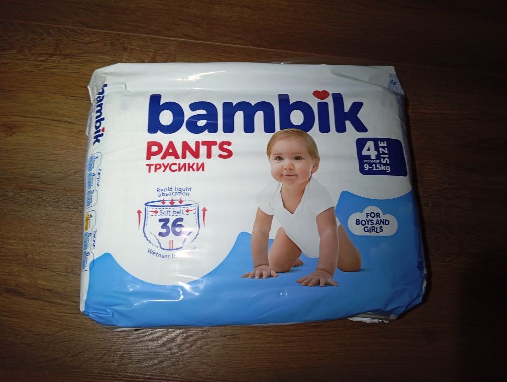 Підгузники Bambik pants