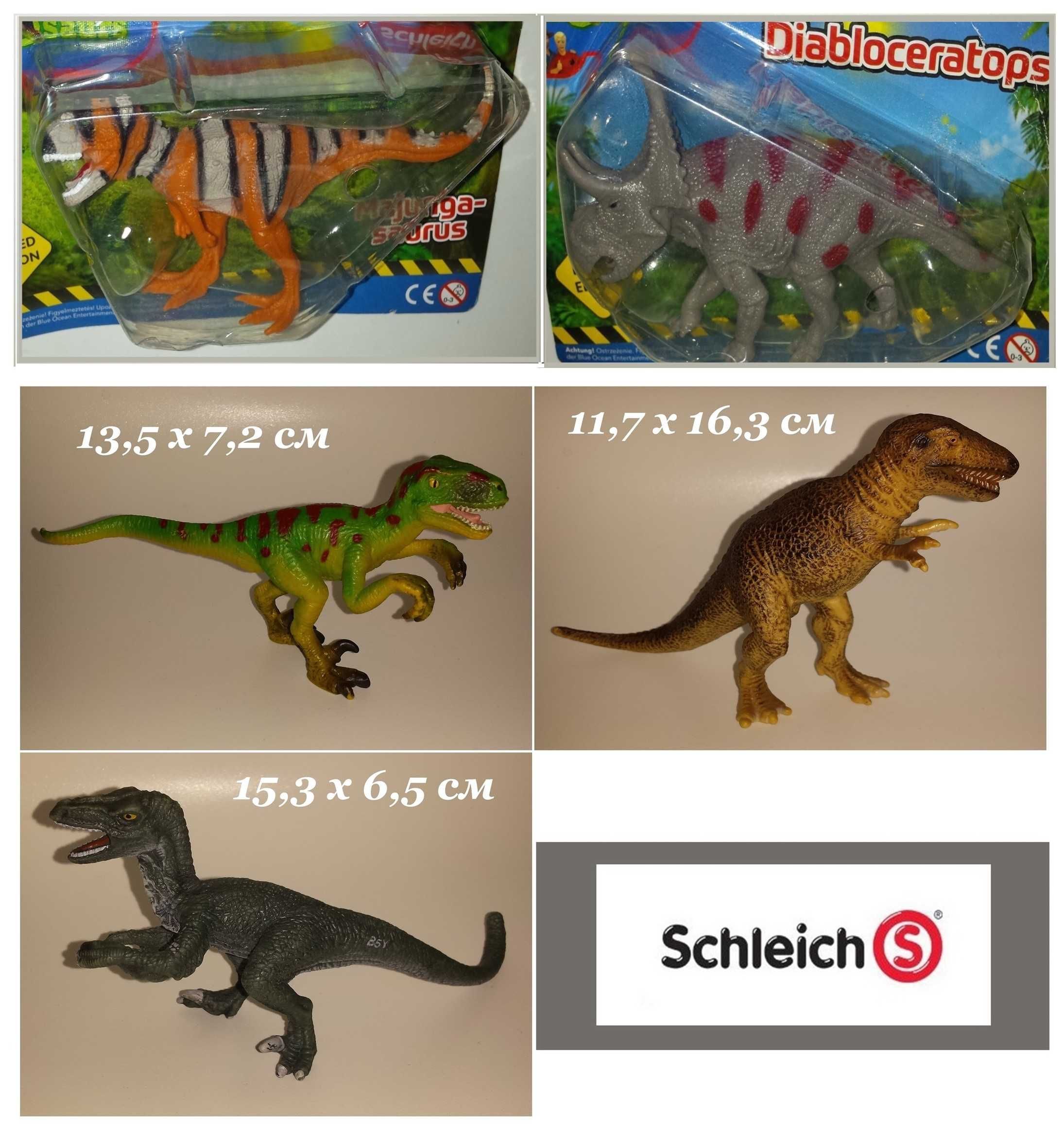 Игрушки фигурки Schleich Шляхт лошади тигр петух динозавры единороги