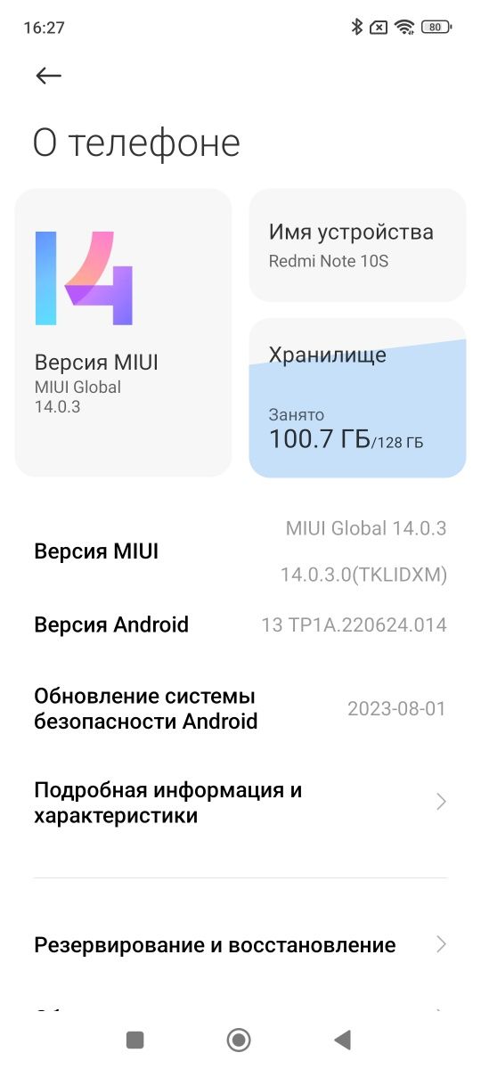 Телефон Redmi Note 10S 6/128 Gray